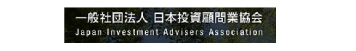 日本投資顧問業協会